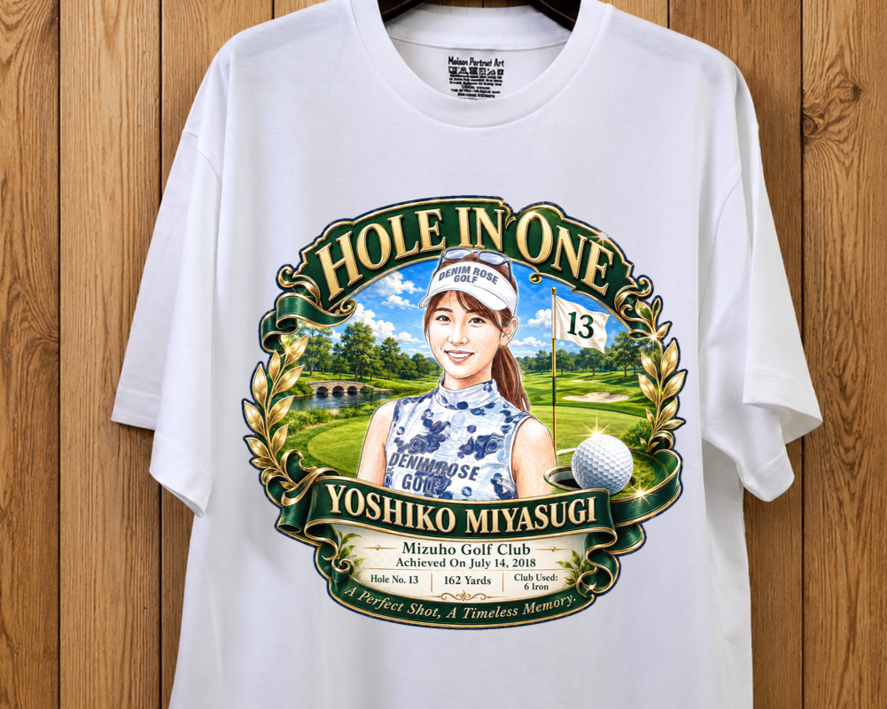 ホールインワン記念Tシャツの仕上がり